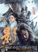 狼色在线精品影视免费播放