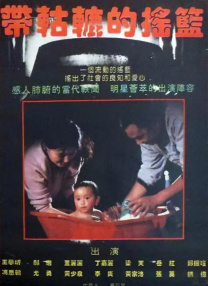 狼色在线精品影视免费播放